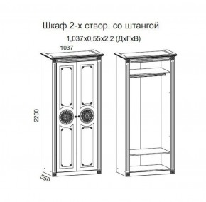 Гостиная Джулия 3.4 (Итальянский орех/Груша с платиной черной) в Североуральске - severouralsk.ok-mebel.com | фото 2