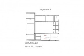 Гостиная ГАРМОНИЯ-3 (ЦРК.ГРМ.03) в Североуральске - severouralsk.ok-mebel.com | фото 2