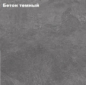 КИМ Гостиная Вариант №2 МДФ в Североуральске - severouralsk.ok-mebel.com | фото 3