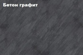 КИМ Гостиная Вариант №2 МДФ в Североуральске - severouralsk.ok-mebel.com | фото 4