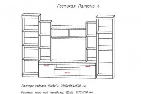 Гостиная ПАЛЕРМО-4 в Североуральске - severouralsk.ok-mebel.com | фото 2