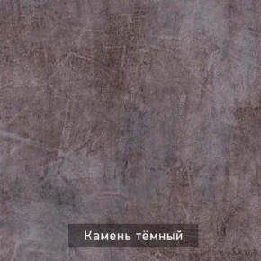 ГРАНЖ-1 Вешало в Североуральске - severouralsk.ok-mebel.com | фото 8