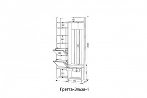 ГРЕТТА-ЭЛЬЗА 1 Прихожая в Североуральске - severouralsk.ok-mebel.com | фото 2