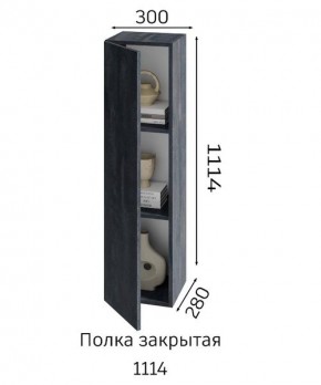 ХЛОЯ Гостиная (Дуб Вотан/Обсидиан) модульная в Североуральске - severouralsk.ok-mebel.com | фото 4
