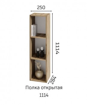 ХЛОЯ Гостиная (Дуб Вотан/Обсидиан) модульная в Североуральске - severouralsk.ok-mebel.com | фото 6