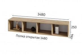 ХЛОЯ Гостиная (Дуб Вотан/Обсидиан) модульная в Североуральске - severouralsk.ok-mebel.com | фото 8