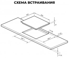 Индукционная варочная поверхность EVI 640-1 BL в Североуральске - severouralsk.ok-mebel.com | фото 3