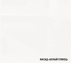 ЖАСМИН Кухонный гарнитур Базис (2400 мм) в Североуральске - severouralsk.ok-mebel.com | фото 5