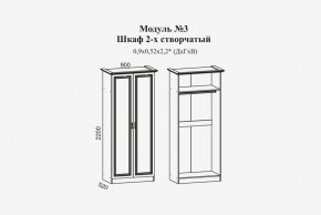 Женева №3 Шкаф 2-х ств. со штангой (ЛДСП белый/МДФ софт светл с пат золото) в Североуральске - severouralsk.ok-mebel.com | фото 2