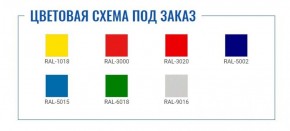 Картотека AFC-09C в Североуральске - severouralsk.ok-mebel.com | фото 2