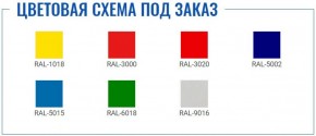 Картотека ПРАКТИК AFC-02 в Североуральске - severouralsk.ok-mebel.com | фото 2