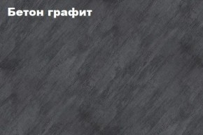 КИМ Тумба ТВ в Североуральске - severouralsk.ok-mebel.com | фото 2
