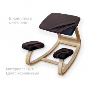 Коленный стул Smartstool Balance + Чехлы в Североуральске - severouralsk.ok-mebel.com | фото