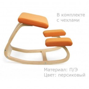 Коленный стул Smartstool Balance + Чехлы в Североуральске - severouralsk.ok-mebel.com | фото 3