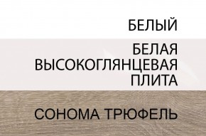 Комод 2D-1S/TYP 34, LINATE ,цвет белый/сонома трюфель в Североуральске - severouralsk.ok-mebel.com | фото 3