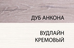 Комод 3S/56, OLIVIA, цвет вудлайн крем/дуб анкона в Североуральске - severouralsk.ok-mebel.com | фото 1