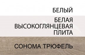 Комод 4S/TYP 44, LINATE ,цвет белый/сонома трюфель в Североуральске - severouralsk.ok-mebel.com | фото 4