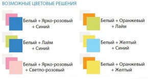 Комод с 8-ю ящиками Радуга в Североуральске - severouralsk.ok-mebel.com | фото 2