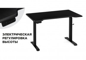 Компьютерный стол Маркос с механизмом подъема 120х75х75 черный /шагрень черная в Североуральске - severouralsk.ok-mebel.com | фото
