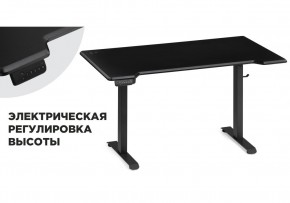 Компьютерный стол Маркос с механизмом подъема 140х80х75 черный / шагрень черная в Североуральске - severouralsk.ok-mebel.com | фото