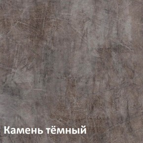 Крафт Полка навесная 15.64 в Североуральске - severouralsk.ok-mebel.com | фото 4
