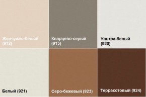 Кресло Алекто (Экокожа EUROLINE) в Североуральске - severouralsk.ok-mebel.com | фото 5