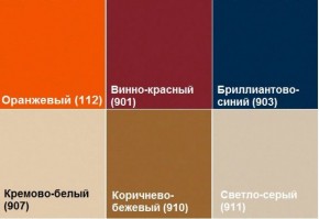 Кресло Алекто (Экокожа EUROLINE) в Североуральске - severouralsk.ok-mebel.com | фото 6