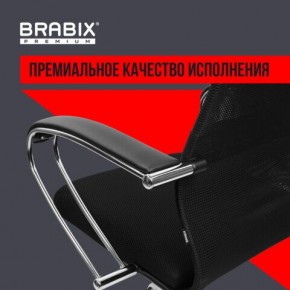 Кресло BRABIX PREMIUM "Ultimate EX-800" хром, плотная двойная сетка Х2, черное, 532911 в Североуральске - severouralsk.ok-mebel.com | фото 5