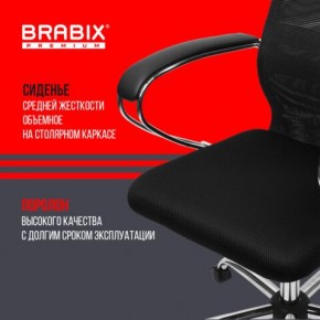 Кресло BRABIX PREMIUM "Ultimate EX-800" хром, плотная двойная сетка Х2, черное, 532911 в Североуральске - severouralsk.ok-mebel.com | фото 7