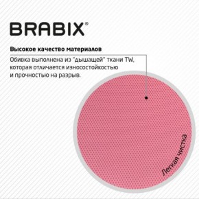 Кресло BRABIX "Fly MG-396W", с подлокотниками, пластик белый, сетка, розовое, 533008 в Североуральске - severouralsk.ok-mebel.com | фото 7