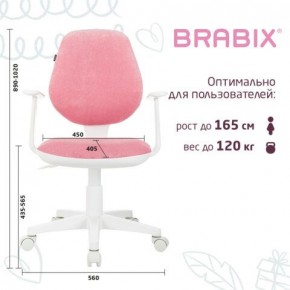 Кресло детское BRABIX "Fancy MG-201W", с подлокотниками, пластик белый, ткань вельветовая, розовое, 533009 в Североуральске - severouralsk.ok-mebel.com | фото 5