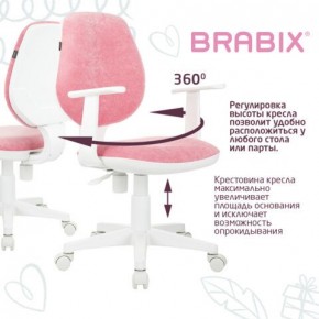 Кресло детское BRABIX "Fancy MG-201W", с подлокотниками, пластик белый, ткань вельветовая, розовое, 533009 в Североуральске - severouralsk.ok-mebel.com | фото 6