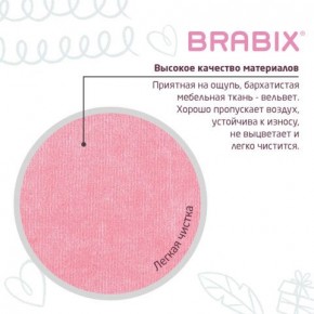 Кресло детское BRABIX "Fancy MG-201W", с подлокотниками, пластик белый, ткань вельветовая, розовое, 533009 в Североуральске - severouralsk.ok-mebel.com | фото 7