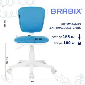 Кресло детское BRABIX "Joy MG-204W", без подлокотников, пластик белый, ткань TW, голубое, 533012 в Североуральске - severouralsk.ok-mebel.com | фото 6