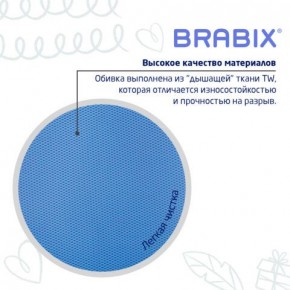 Кресло детское BRABIX "Joy MG-204W", без подлокотников, пластик белый, ткань TW, голубое, 533012 в Североуральске - severouralsk.ok-mebel.com | фото 7