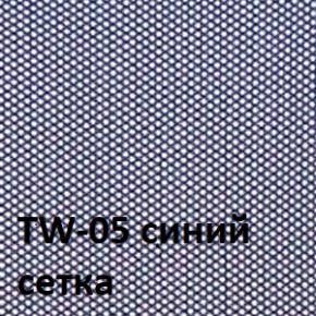 Кресло для оператора CHAIRMAN 696 black (ткань TW-11/сетка TW-05) в Североуральске - severouralsk.ok-mebel.com | фото 2