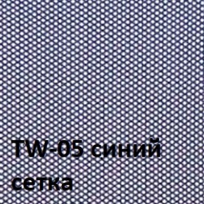 Кресло для оператора CHAIRMAN 696  LT (ткань стандарт 15-21/сетка TW-05) в Североуральске - severouralsk.ok-mebel.com | фото 4