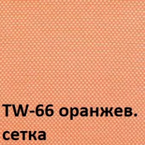 Кресло для оператора CHAIRMAN 696 white (ткань TW-16/сетка TW-66) в Североуральске - severouralsk.ok-mebel.com | фото 2