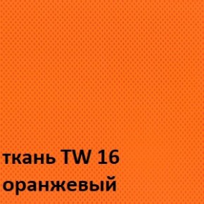 Кресло для оператора CHAIRMAN 696 white (ткань TW-16/сетка TW-66) в Североуральске - severouralsk.ok-mebel.com | фото 3