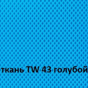 Кресло для оператора CHAIRMAN 696 white (ткань TW-43/сетка TW-34) в Североуральске - severouralsk.ok-mebel.com | фото 3