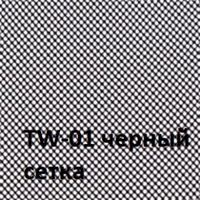 Кресло для оператора CHAIRMAN 698 (ткань TW 11/сетка TW 01) в Североуральске - severouralsk.ok-mebel.com | фото 2