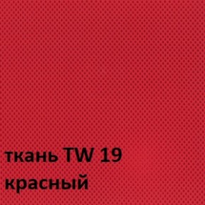 Кресло для оператора CHAIRMAN 698 (ткань TW 19/сетка TW 69) в Североуральске - severouralsk.ok-mebel.com | фото 3