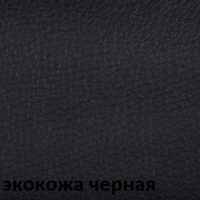 Кресло для посетителей CHAIRMAN 279V КЗ в Североуральске - severouralsk.ok-mebel.com | фото 4