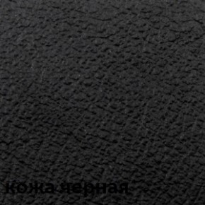 Кресло для посетителей CHAIRMAN 658 (натуральная кожа) в Североуральске - severouralsk.ok-mebel.com | фото 3