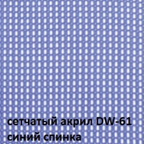 Кресло для посетителей CHAIRMAN NEXX (ткань стандарт черный/сетка DW-61) в Североуральске - severouralsk.ok-mebel.com | фото 4