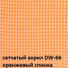 Кресло для посетителей CHAIRMAN NEXX (ткань стандарт черный/сетка DW-66) в Североуральске - severouralsk.ok-mebel.com | фото 5