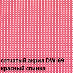 Кресло для посетителей CHAIRMAN NEXX (ткань стандарт черный/сетка DW-69) в Североуральске - severouralsk.ok-mebel.com | фото 4