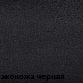 Кресло для руководителя  CHAIRMAN 416 Эко V в Североуральске - severouralsk.ok-mebel.com | фото 6
