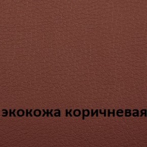 Кресло для руководителя  CHAIRMAN 432 (Экокожа коричневая) в Североуральске - severouralsk.ok-mebel.com | фото 4