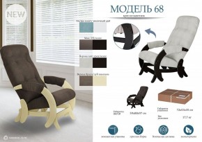Кресло-качалка Модель 68 в Североуральске - severouralsk.ok-mebel.com | фото 3